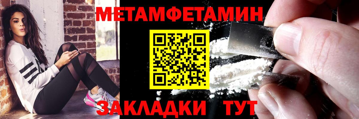 Amphetamine 97% Сланцы
