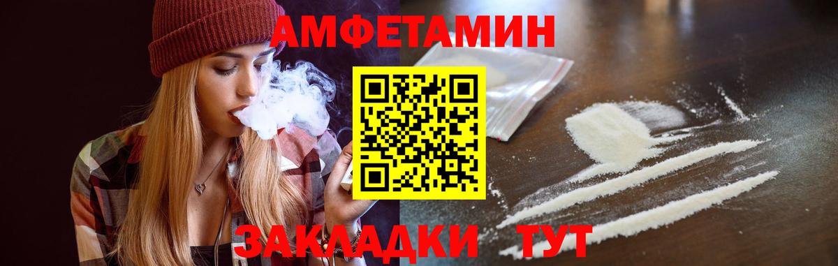 Amphetamine 97%  АМФЕТАМИН  Сланцы  Вход с VPN 