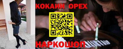 не бодяженный Можайск