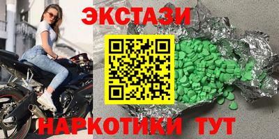 эйфоретик Можга