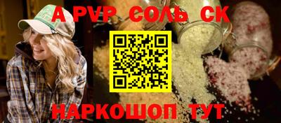 мдпв Моздок