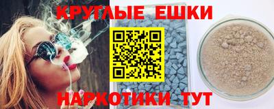 эйфоретик Можга