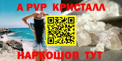 мдпв Моздок