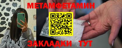 не бодяженный Можайск