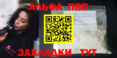 эйфоретик Можга