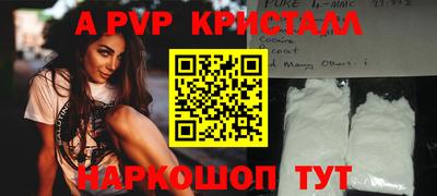 эйфоретик Можга