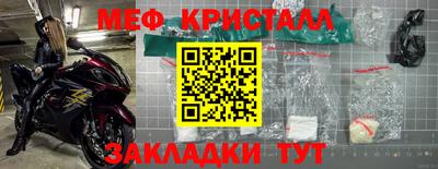 эйфоретик Можга