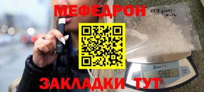 не бодяженный Можайск