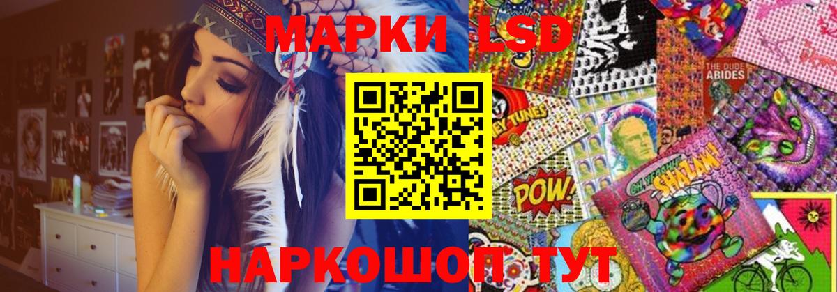 Лсд 25 экстази  Вход с VPN  Сланцы  ЛСД экстази ecstasy 