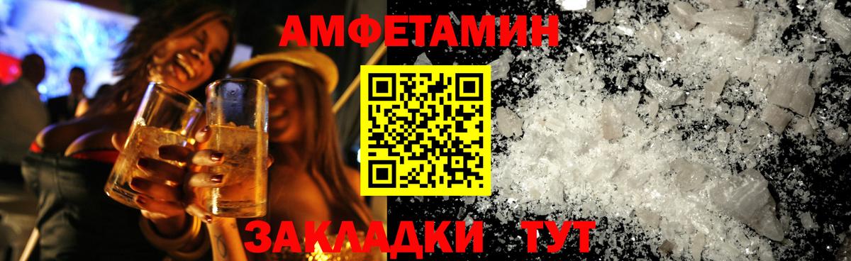 Первитин Декстрометамфетамин 99.9%  Вход с VPN  Сланцы 