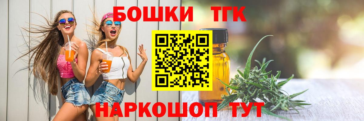 Каннабис OG Kush  Бошки марихуана сатива  Бошки Шишки Ganja  Сланцы  Вход с VPN  Канабис OG Kush 
